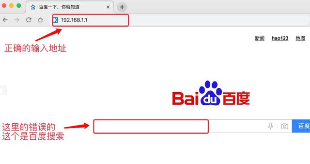 腾达路由器登录界面