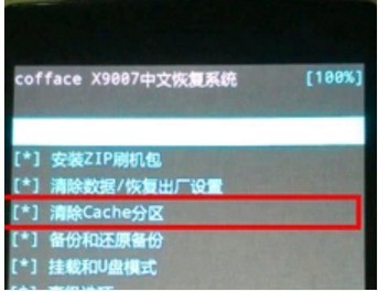 yzset.win_win 进程间通信_华为w2升级win10
