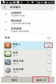yzset.win_win 进程间通信_华为w2升级win10