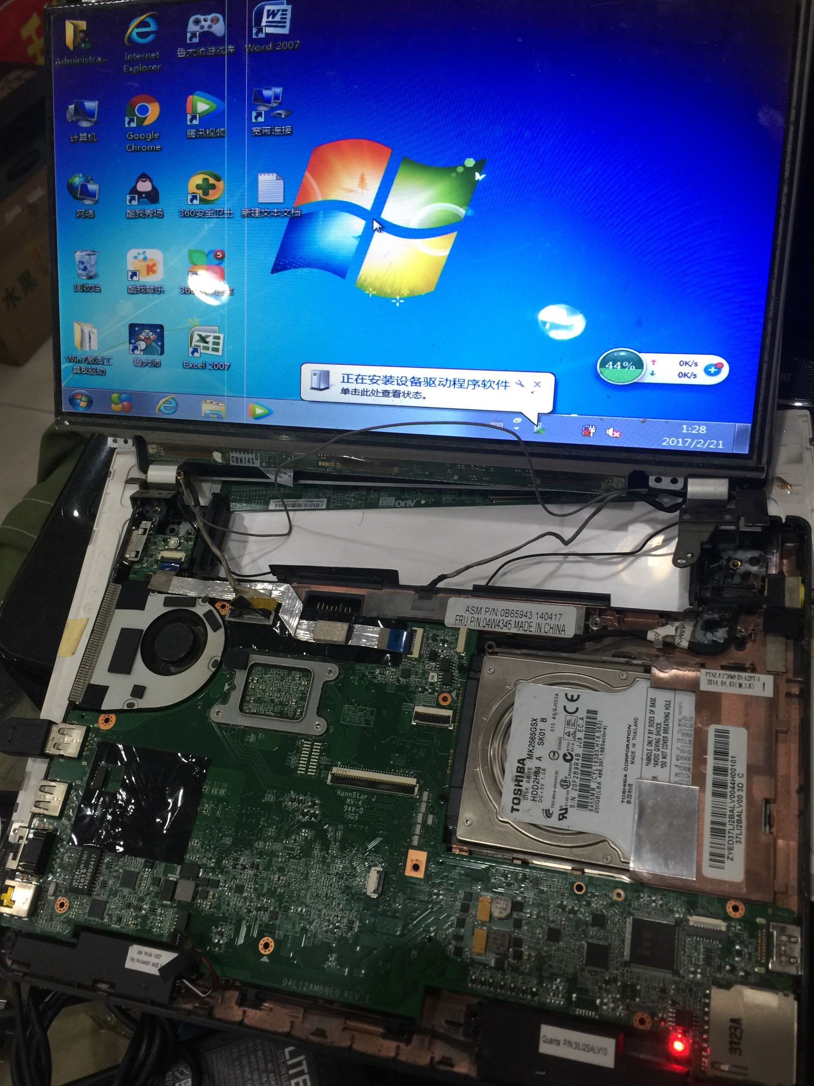 联想bios设置u盘装系统_联想 bios 设置u盘启动_联想bios设置u盘装系统