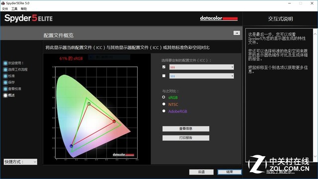 游戏本称王 联想拯救者R720系列评测 