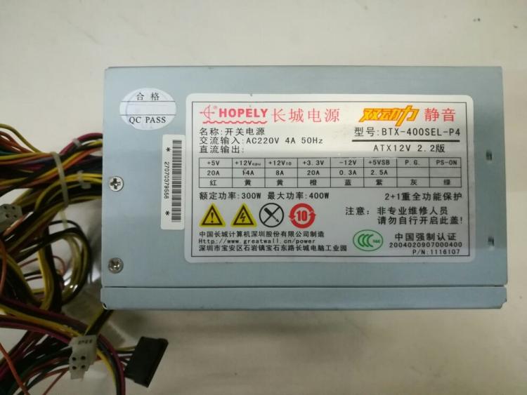 先马金牌500w拆解_先马金牌500w耗电量_先马500w接口怎么连接主板