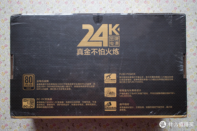 够用就好—SAMA 先马 金牌500W 电源 晒物