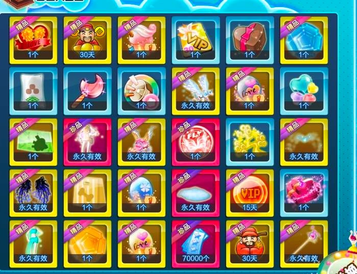 QQ炫舞卡八音盒挂功能特色介绍及免费下载