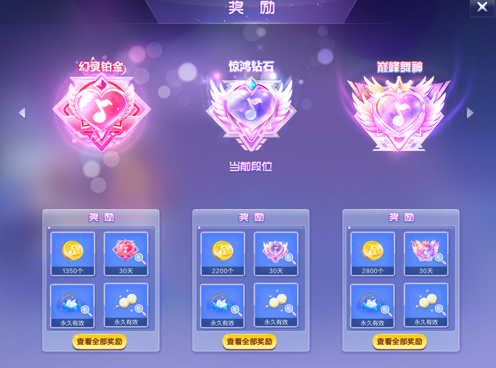 qq炫舞卡八音辅助_qq炫舞怎么卡八音视频_qq炫舞卡八音盒软件