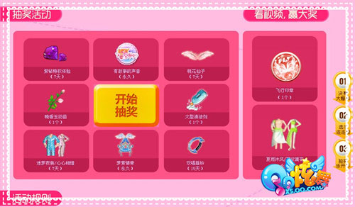 qq炫舞卡八音盒软件_qq炫舞怎么卡八音视频_qq炫舞卡八音辅助