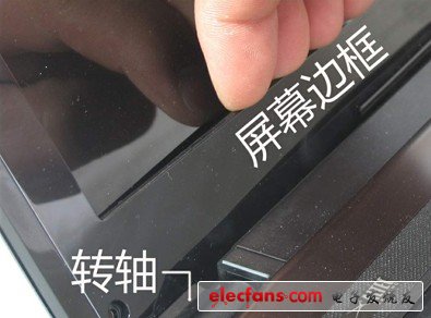 笔记本电脑上盖显示器内部结构