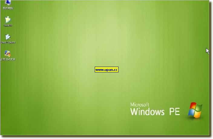 完美者U盘维护系统V6.0精简修改版-U盘之家
