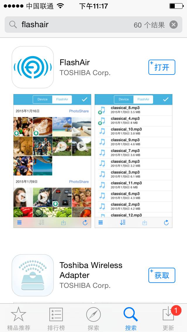 内存卡支持wifi是什么意思