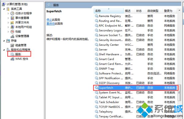任务管理器磁盘100%怎么办_win10磁盘100%各种卡死的解决方法