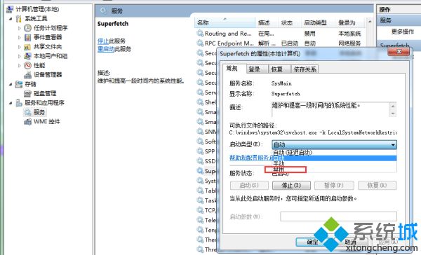 任务管理器磁盘100%怎么办_win10磁盘100%各种卡死的解决方法