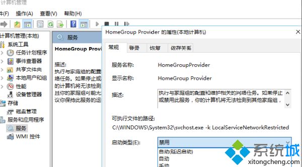 任务管理器磁盘100%怎么办_win10磁盘100%各种卡死的解决方法