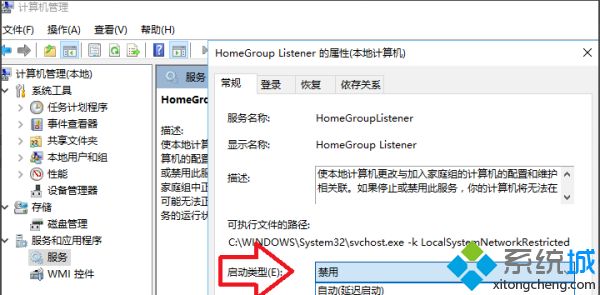 任务管理器磁盘100%怎么办_win10磁盘100%各种卡死的解决方法