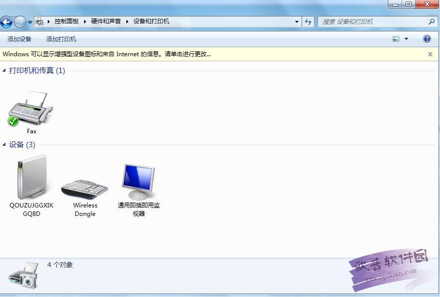 nvidia显卡控制面板 显示和视频怎么出来_nvidia。</p><p><img src=