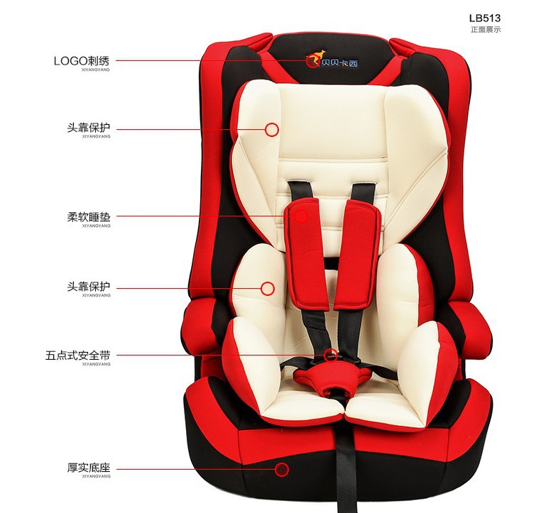 宝贝安全座椅_宝贝第一安全座椅安装_宝贝卫士安全座椅600