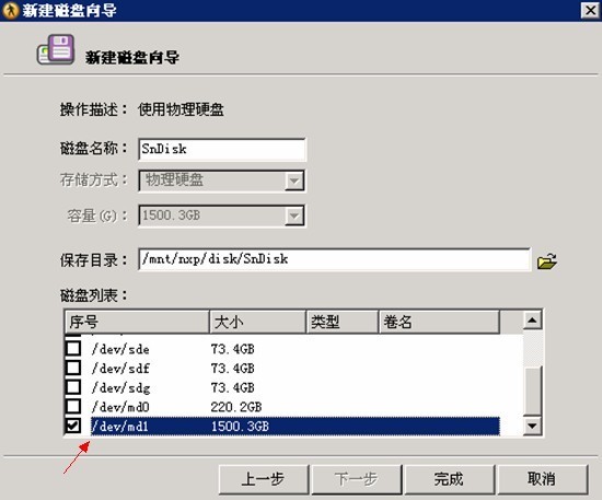 3t硬盘如何分区装系统_3t大硬盘分区工具_希捷3t硬盘分区工具下载