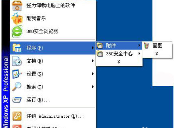电脑上用键盘怎么截图