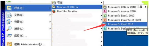 电脑上用键盘怎么截图