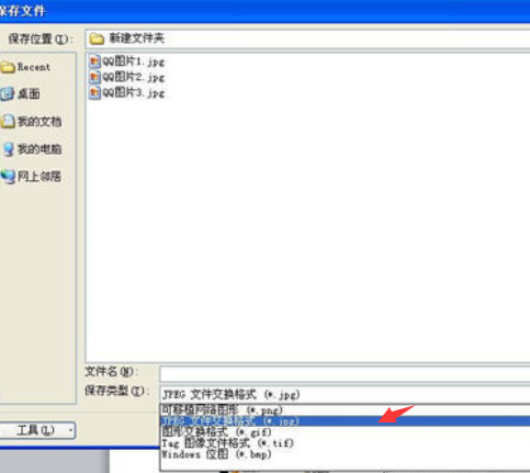 电脑上用键盘怎么截图