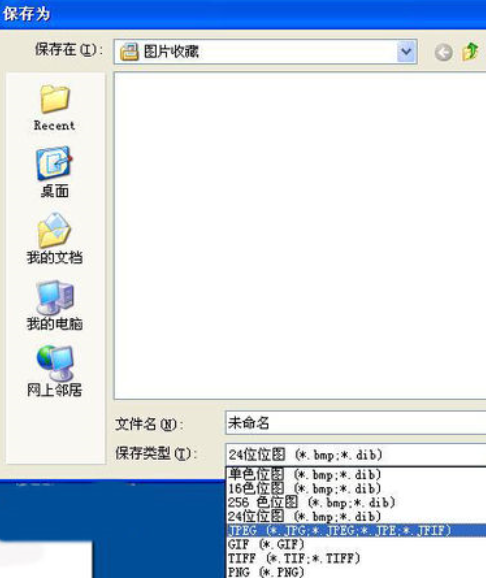 电脑上用键盘怎么截图