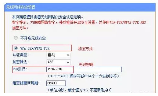 路由器如何无线桥接