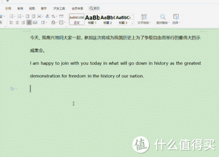 用讯飞K310智能键盘写完这篇评测后 我想是时候换输入方式了