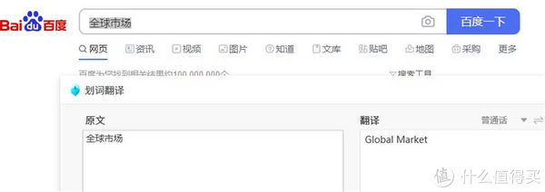 用讯飞K310智能键盘写完这篇评测后 我想是时候换输入方式了