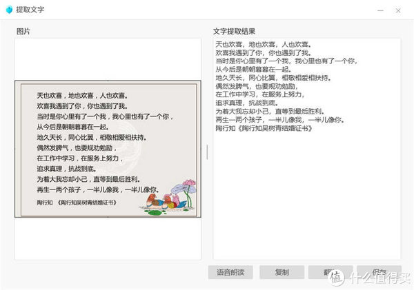 用讯飞K310智能键盘写完这篇评测后 我想是时候换输入方式了