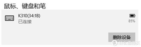 用讯飞K310智能键盘写完这篇评测后 我想是时候换输入方式了