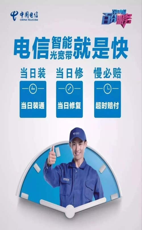 宽带安装多少钱