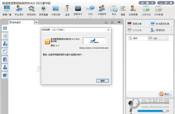 加入病毒云查杀计划_手机木马病毒查杀_查杀手机木马病毒