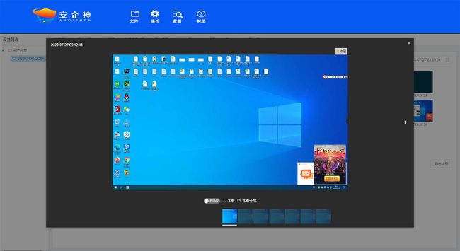 查杀手机木马病毒_加入病毒云查杀计划_手机木马病毒查杀
