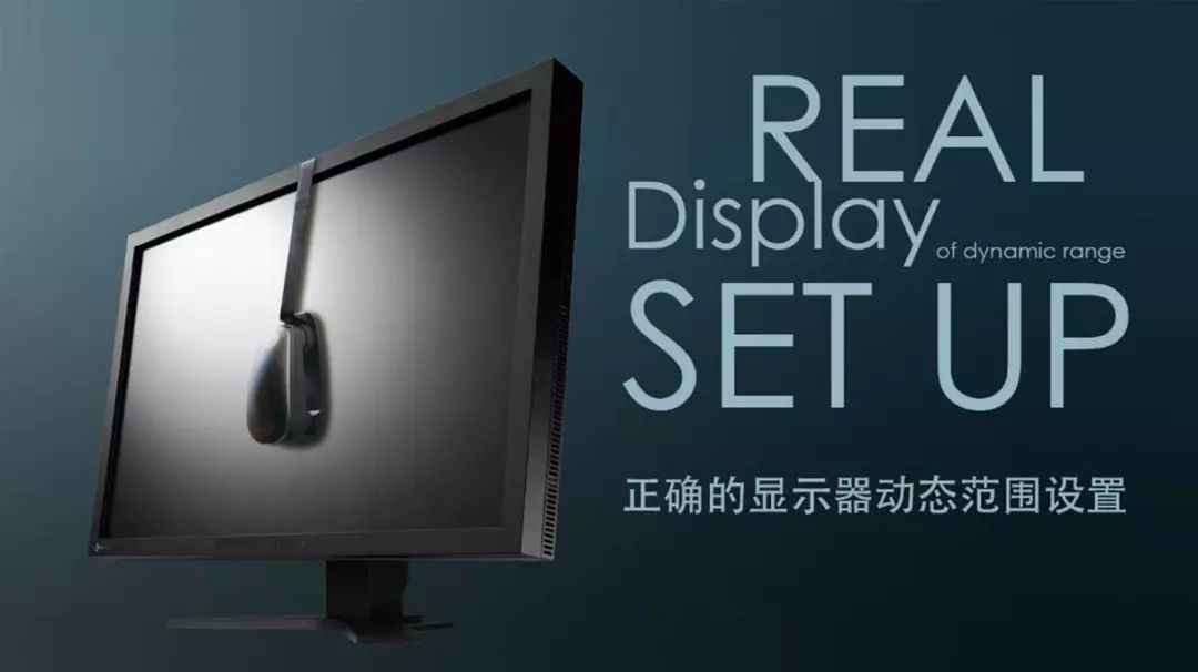 显示器色彩怎么调