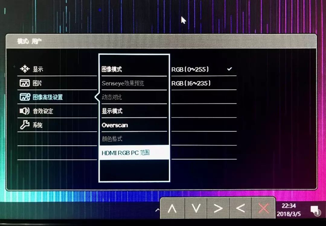 显示器色彩怎么调