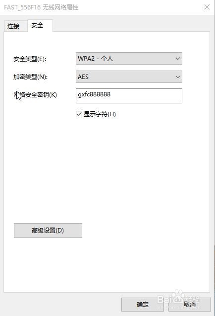 联想硬盘保护系统初始密码_联想硬盘保护系统密码_学校电脑联想硬盘保护系统密码