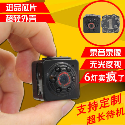 针孔摄像_u盘针孔摄像机_针孔摄像ip