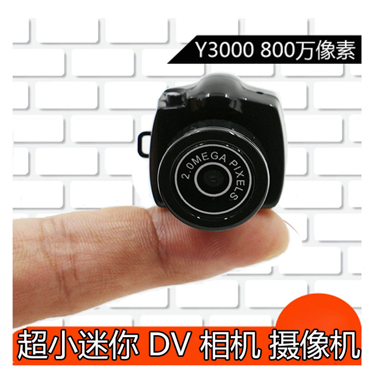 针孔摄像_针孔摄像ip_u盘针孔摄像机