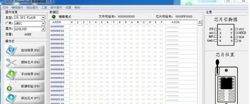 华擎主板如何刷bios