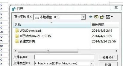 华擎主板如何刷bios