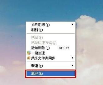 显示器色彩怎么设置