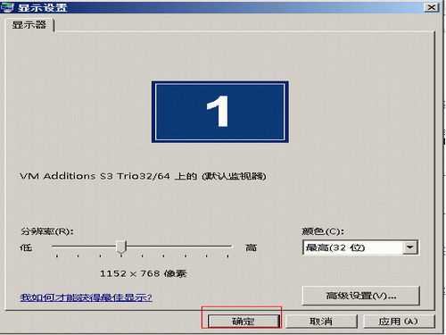 联想显示器分辨率