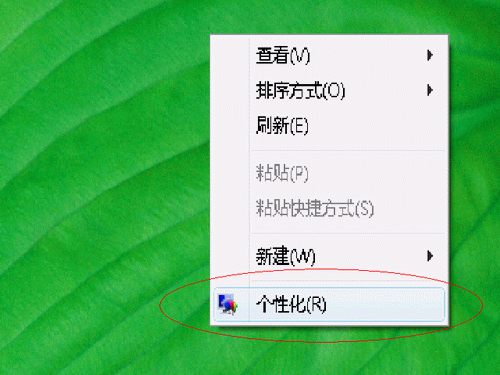 联想显示器分辨率