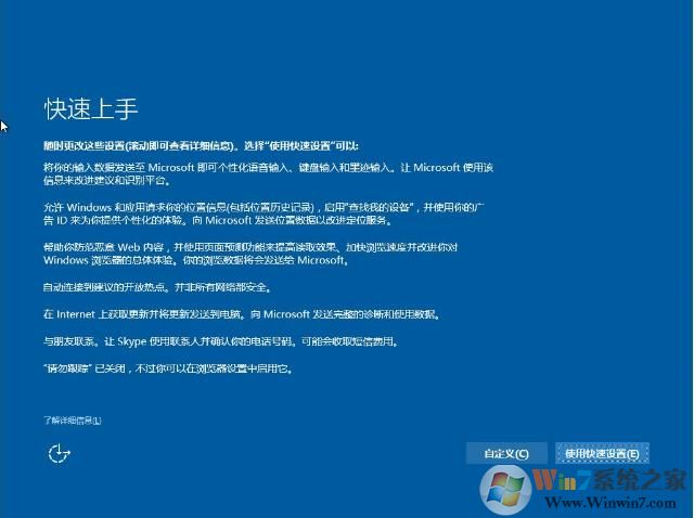 win7旗舰店升级win10