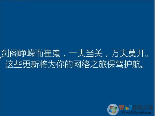 win7旗舰店升级win10