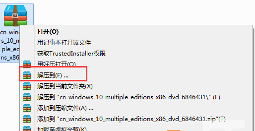 win7旗舰店升级win10