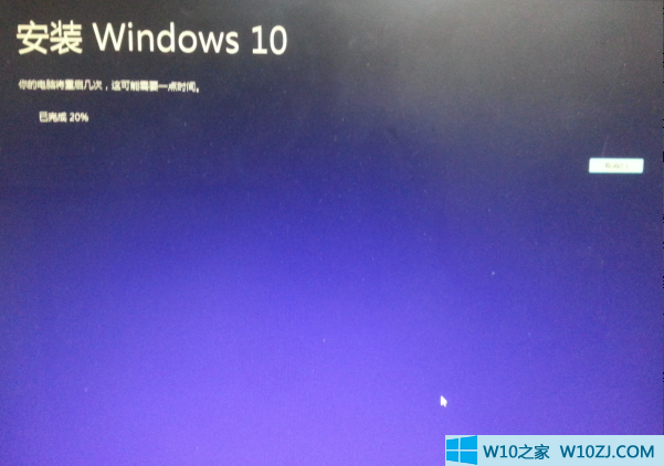 win7旗舰店升级win10