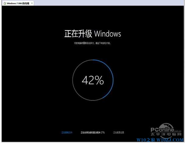 win7旗舰店升级win10