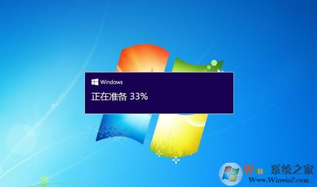 win7旗舰店升级win10