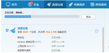 qq电脑管家怎么刷金币