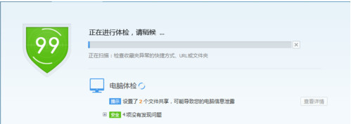qq电脑管家怎么刷金币